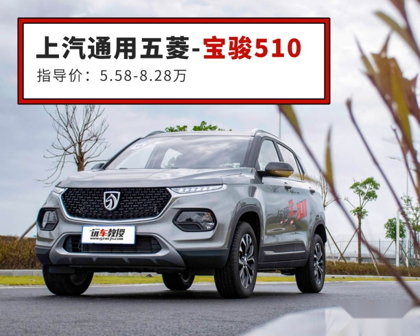 买国产SUV还是这几款最划得来！开上几年也亏不了多少钱