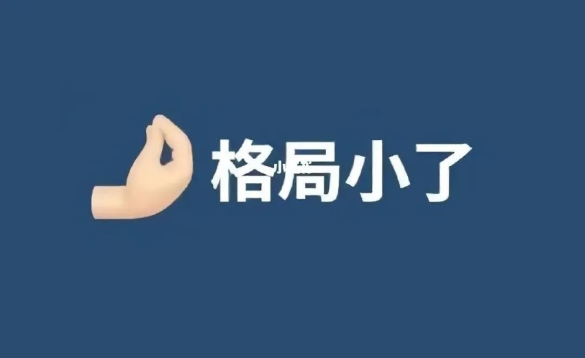 李斌的“装”李想的“不装”，蔚来理想谁的格局高？