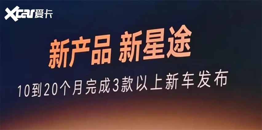 星途 3.0：换标容易，换掉“高配奇瑞”的心理阴影难！