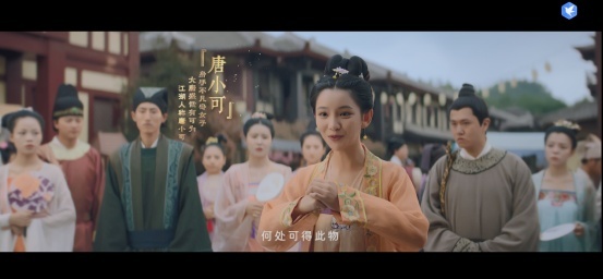 【追风上市稿件】国潮顶流IP唐小妹担纲星途国风大电影，星途追风正式奇趣上市877.png