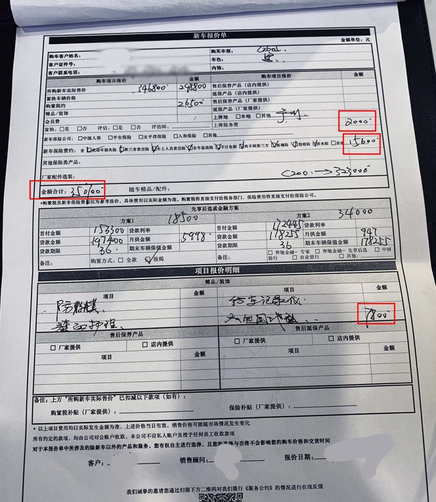 都是裸车29万，你选丐版奔驰奥迪，还是顶配丰田亚洲龙？