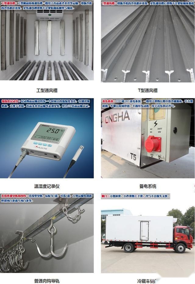 跃进蓝牌3米3冷藏车报价 小型蓝牌冷藏车厂家
