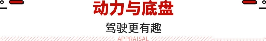 加长 电动掀背，能给的都给你！10来万的全新明锐来了 ！