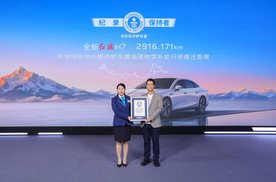 全新红旗H7安全防护体系解析：后排安全是真正底色