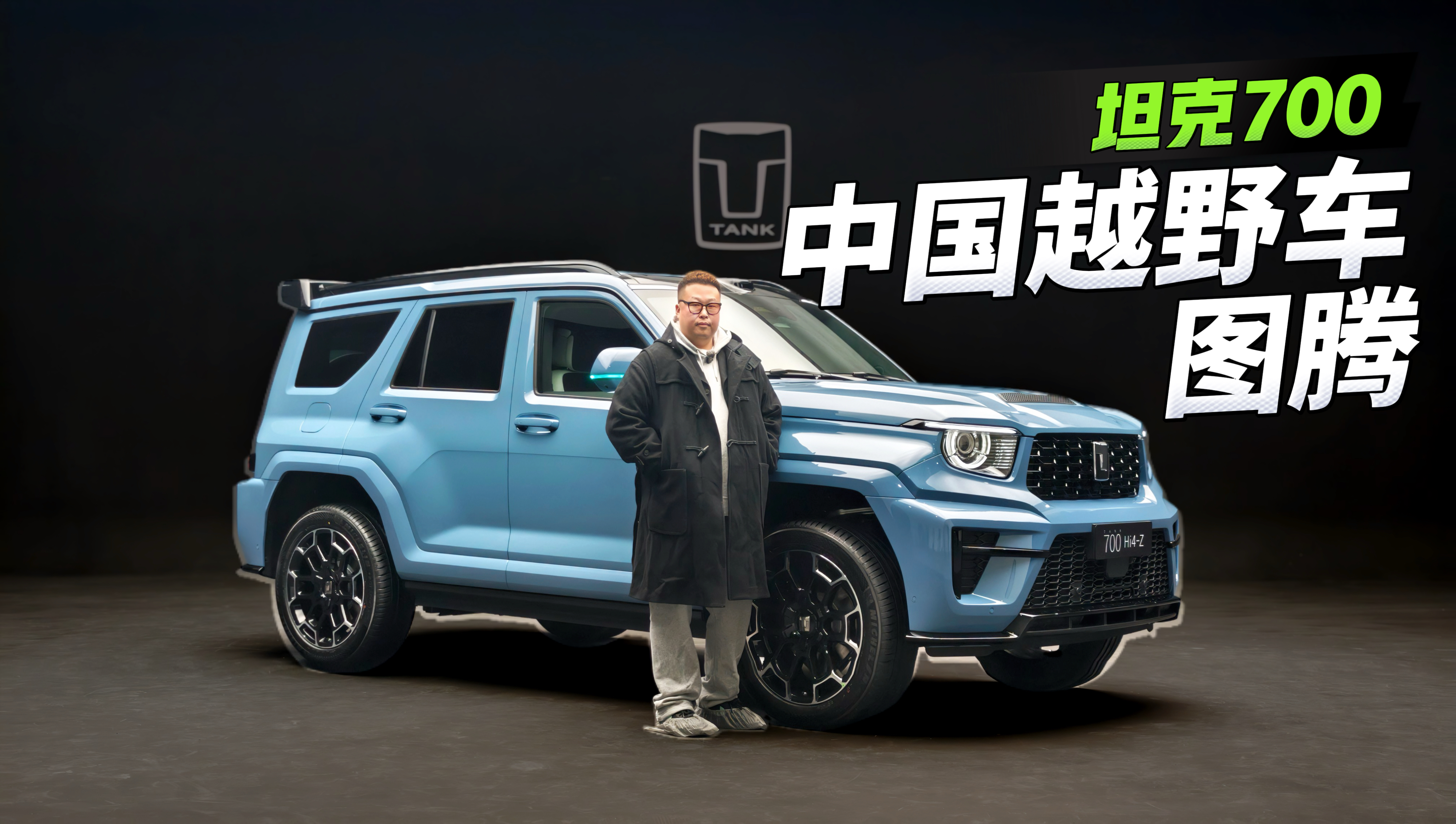 �й�ԽҰ����ͼ�ڣ�ȫ��̹��700ƴ����ʲô��