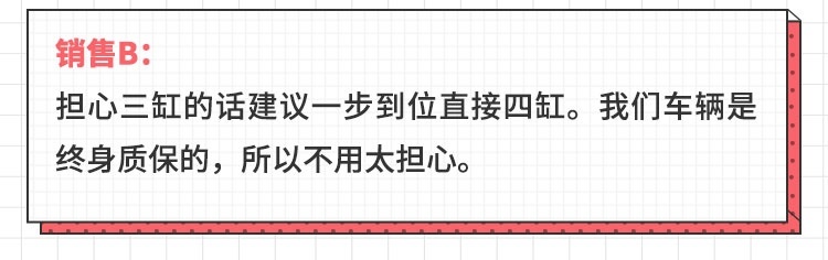 探访4S店：钱都准备好了，为何看完车后被销售实力劝退？