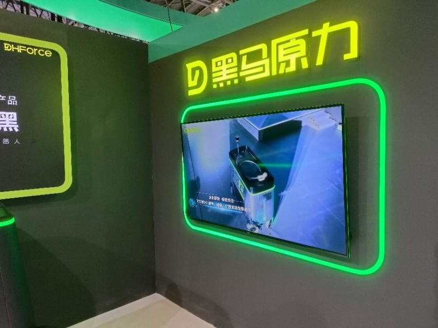 黑马原力G60小黑首秀2023WAIC MPS让能源无处不在