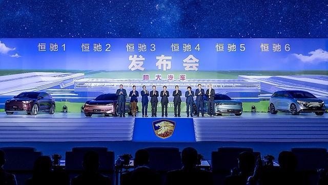 恒大新能源“恒驰”品牌6款新车发布，覆盖A到D级市场有望年底