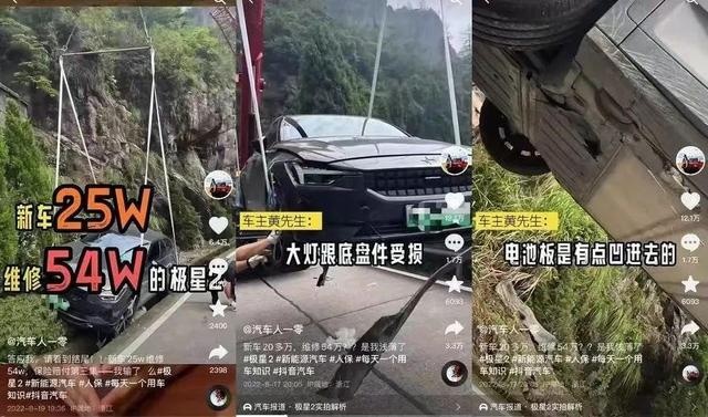 中国品牌中级电动汽车，为何都卖30万元以上？