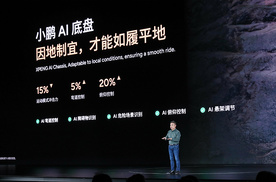 质量回到10年前？新势力的空气悬架，为何遭遇故障潮