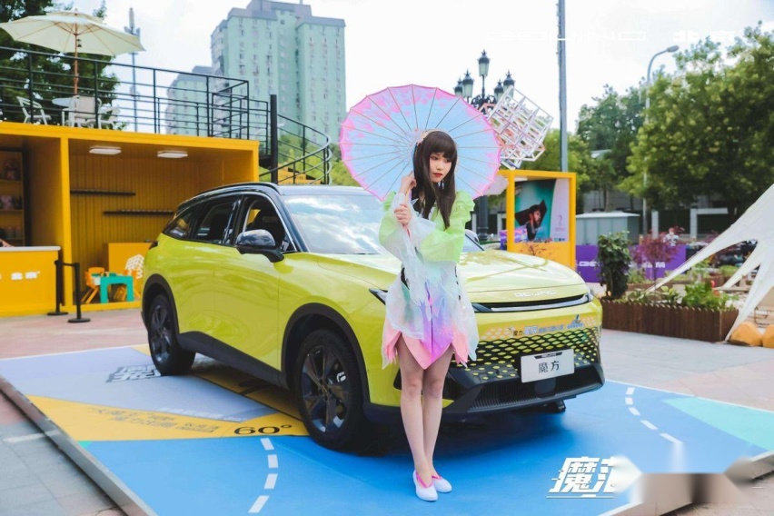 不断挑战你的想象力，北京汽车魔方挑战赛落地北京