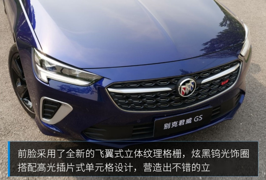 2.0T可变缸涡轮增压+9AT，全新君威GS实力如何？