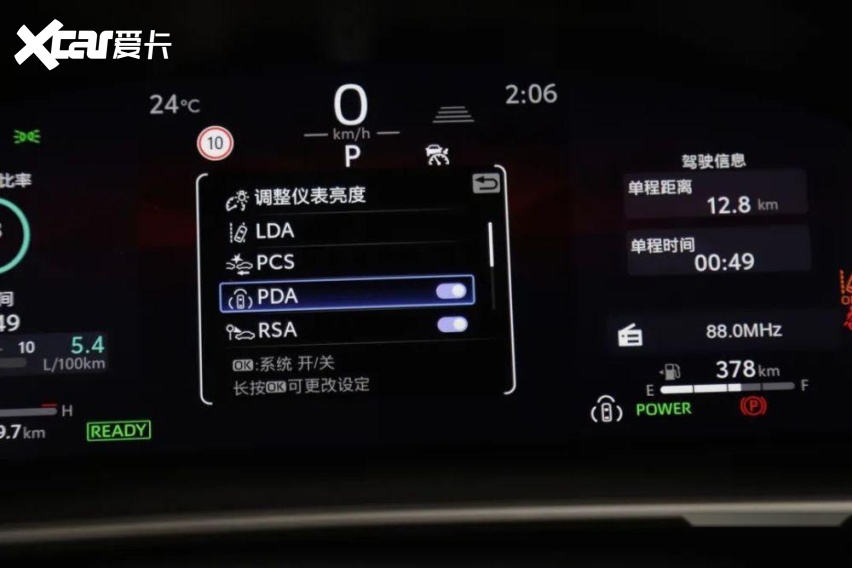 两副面孔，搭载第五代THS混动系统，全新换代雷凌有“诚意”吗？