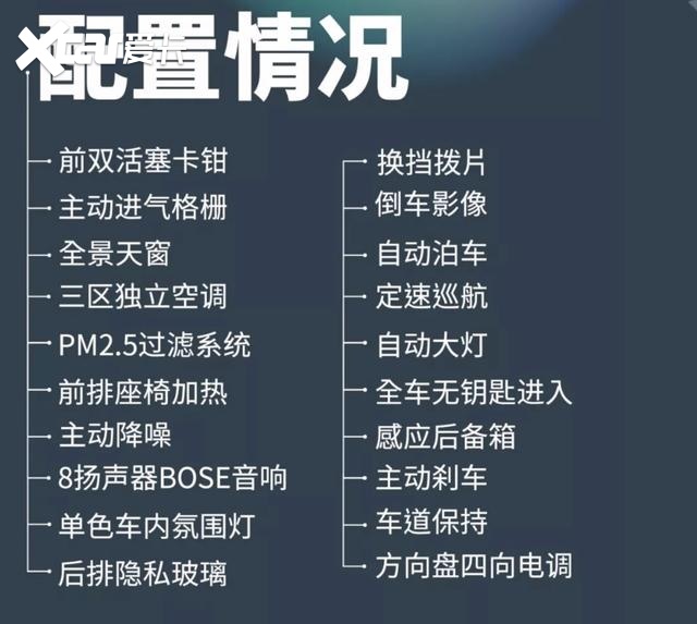 年轻的XT6 能否经得起消费者的挑剔