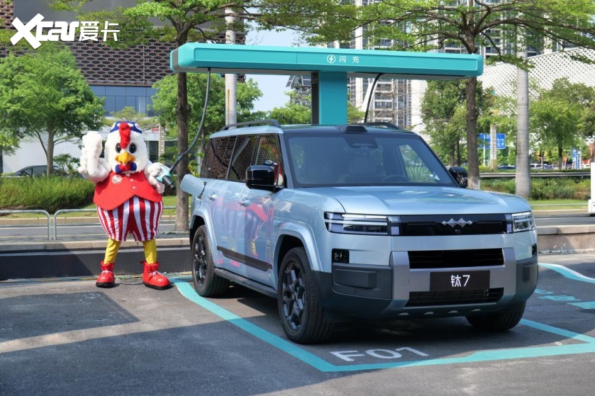 比亚迪与肯德基达成战略合作，携手打造9分钟一站式人车补能生态