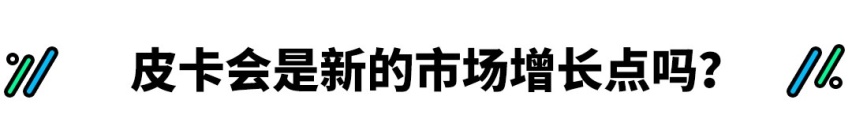 实用性超越SUV的神车出新款！在中国会大卖吗？