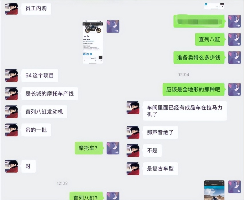 长城首款摩托曝光，定位重机，水平对置八缸，走复古路线对标金翼