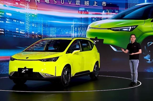 代步潮品最大续航620km，合创Z03售13.28万起