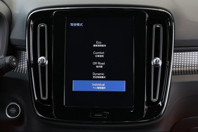 豪华与实用并存 试驾沃尔沃全新XC40