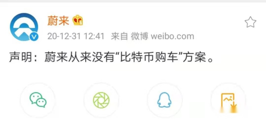 廖兵离场，广汽蔚来就能蝶变重生？