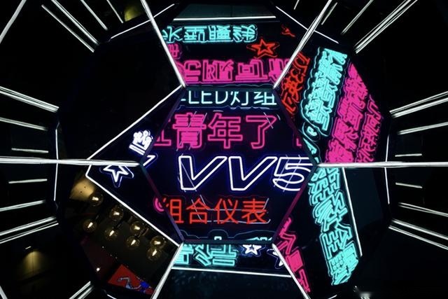 2021款VV5创趣上市，再度引领社交出行新生态！