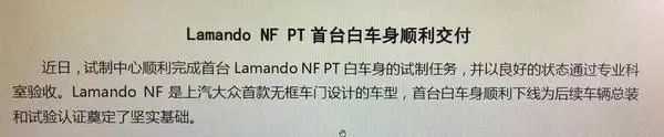 最新车讯：比亚迪汉将卖到欧洲市场；红旗H9将于6月正式上市！