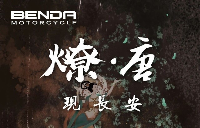 “燎”到爆！西安摩博会新车看点 国产四缸大战或从这里开始！