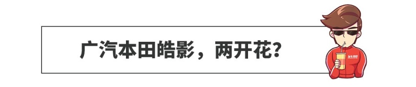 大号凯美瑞连20万都不用了？越便宜越爽，没毛病！
