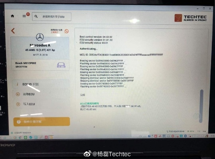 奔驰A45-S AMG 421马力刷ECU改装电脑德国Techtec