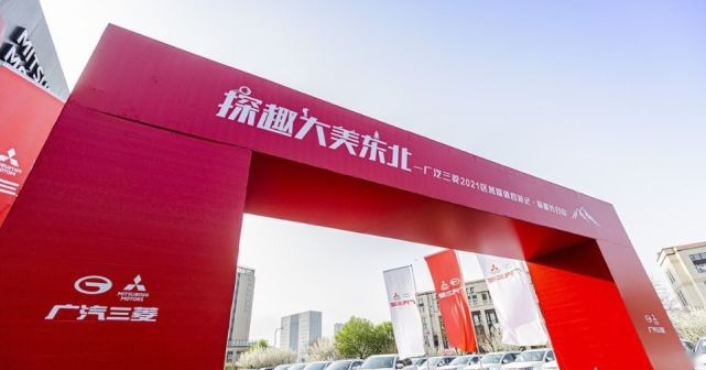 同样是四驱车，为何欧蓝德的四驱更美味——试驾广汽三菱.欧蓝德