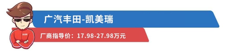 最低10.88万，这些车自带空气净化功能，贴心！