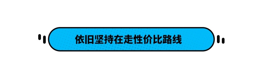 亮出大底牌！刚刚上市的全新索纳塔能够成为北京现代的转折点吗？