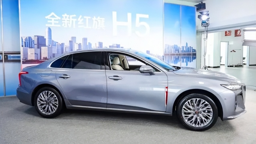 全新红旗H5正式预售 17万起3种动力