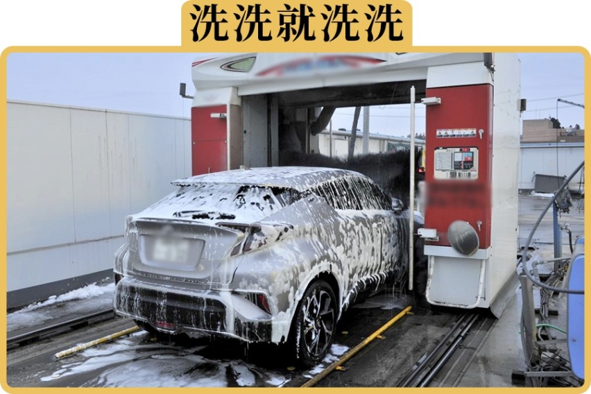 洗车的时候，要不要顺带洗发动机舱