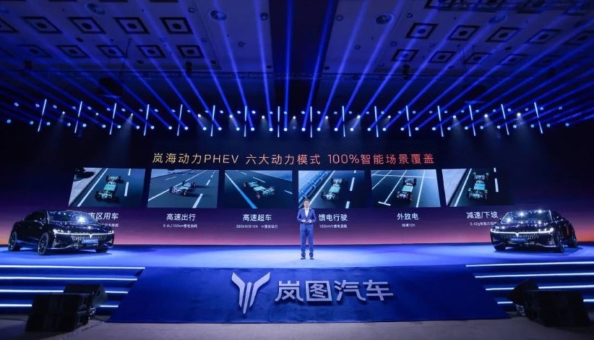 卢放带领岚图再战，追光PHEV能否打个翻身仗？