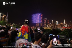长安凯程V919无人机秀，背后藏着哪些黑科技？