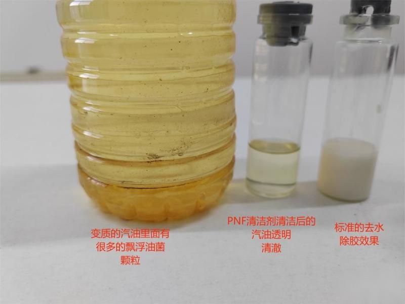 乙醇汽油使用的注意事项