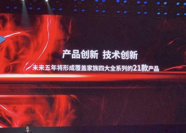 红旗2019年销量破10万 增幅超200%/H9官图发布