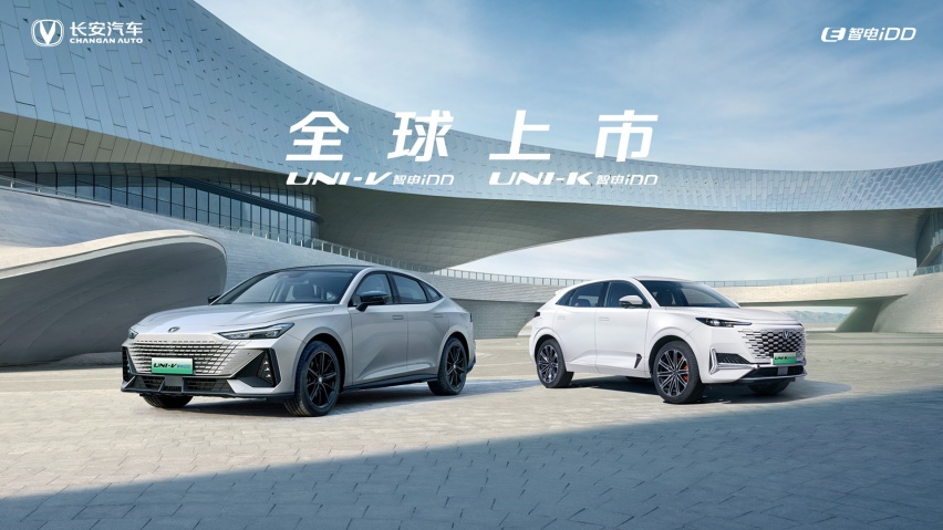 14.49万元起 长安UNI-V/UNI-K智电iDD正式上市