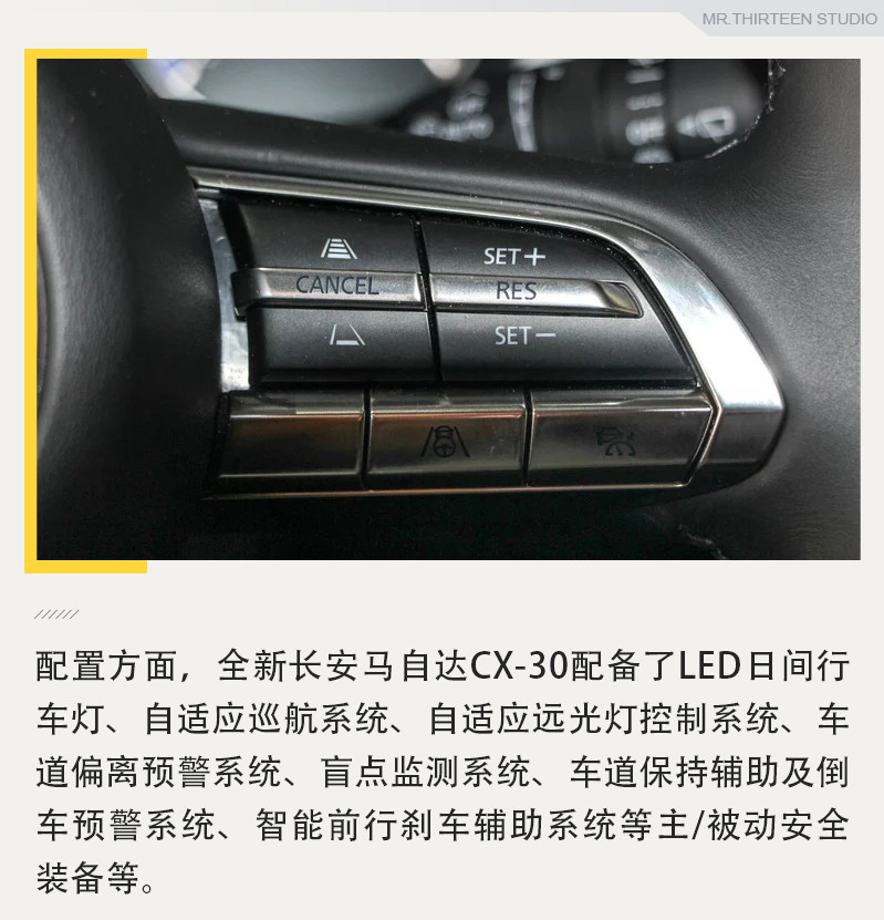 完美诠释了什么是“跑旅美学”，全新长安马自达CX-30实拍解