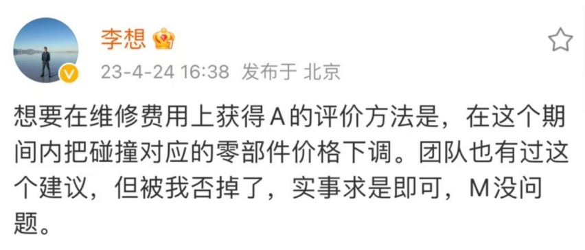 中保研最新测试成绩出炉，比亚迪护卫舰07A柱变形引争议