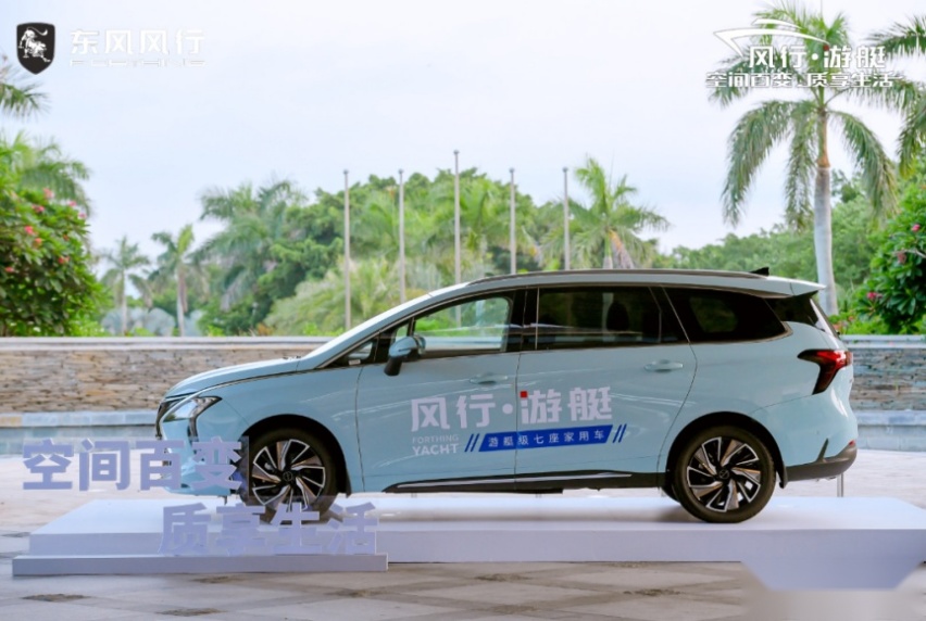 东风风行游艇正式上市，不到12万就能买的中型MPV靠谱吗？