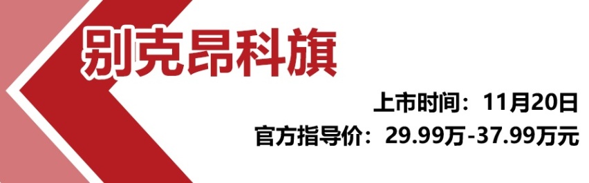 2019年6款重磅7座SUV盘点,最后一款不到10万起售