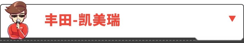 换代后销量暴涨746%，10.88万起这些车大爆发了！