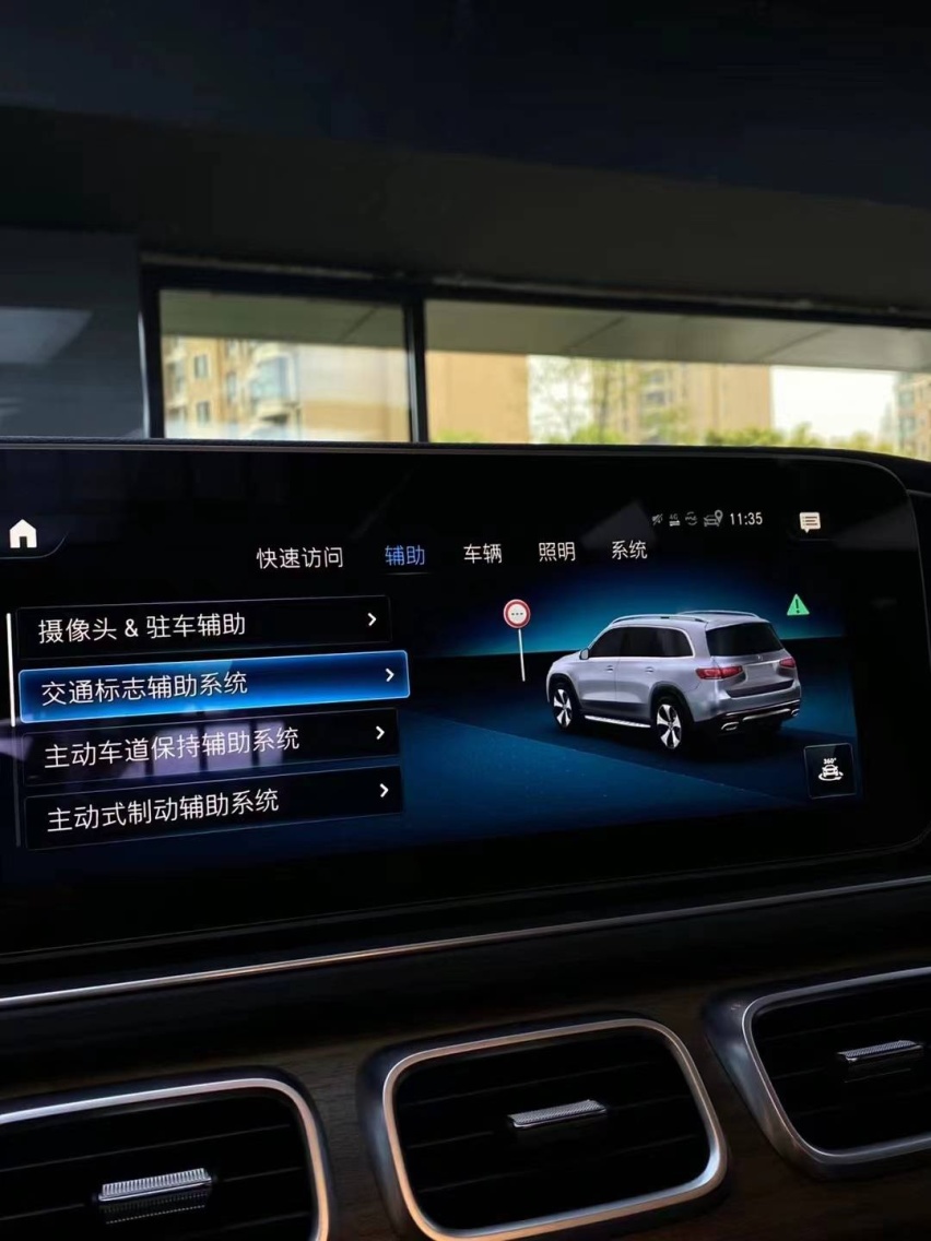 23款奔驰GLS450升级原厂3D大柏林之声+23P驾驶辅助系统