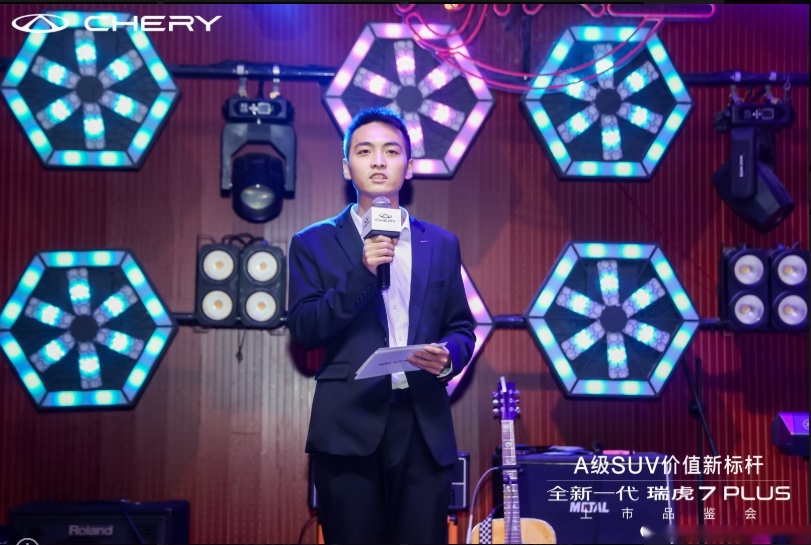 全球王牌SUV——全新一代瑞虎7PLUS上市，售9.99万元起