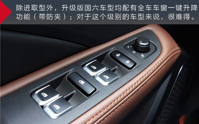 不只为国六：试驾吉利远景家族升级车型
