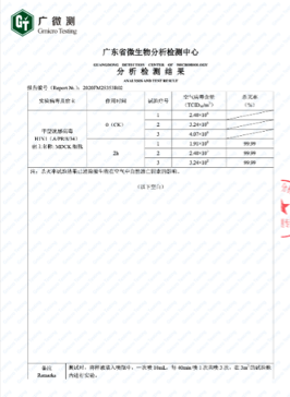 以科技之名，用另一种方式守护健康