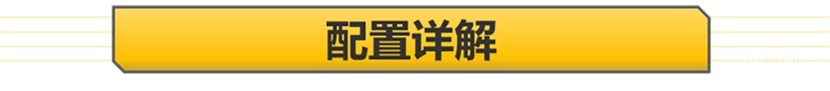 【帮你选车】六座大空间智选SUV 风光新580五款车型怎么选？