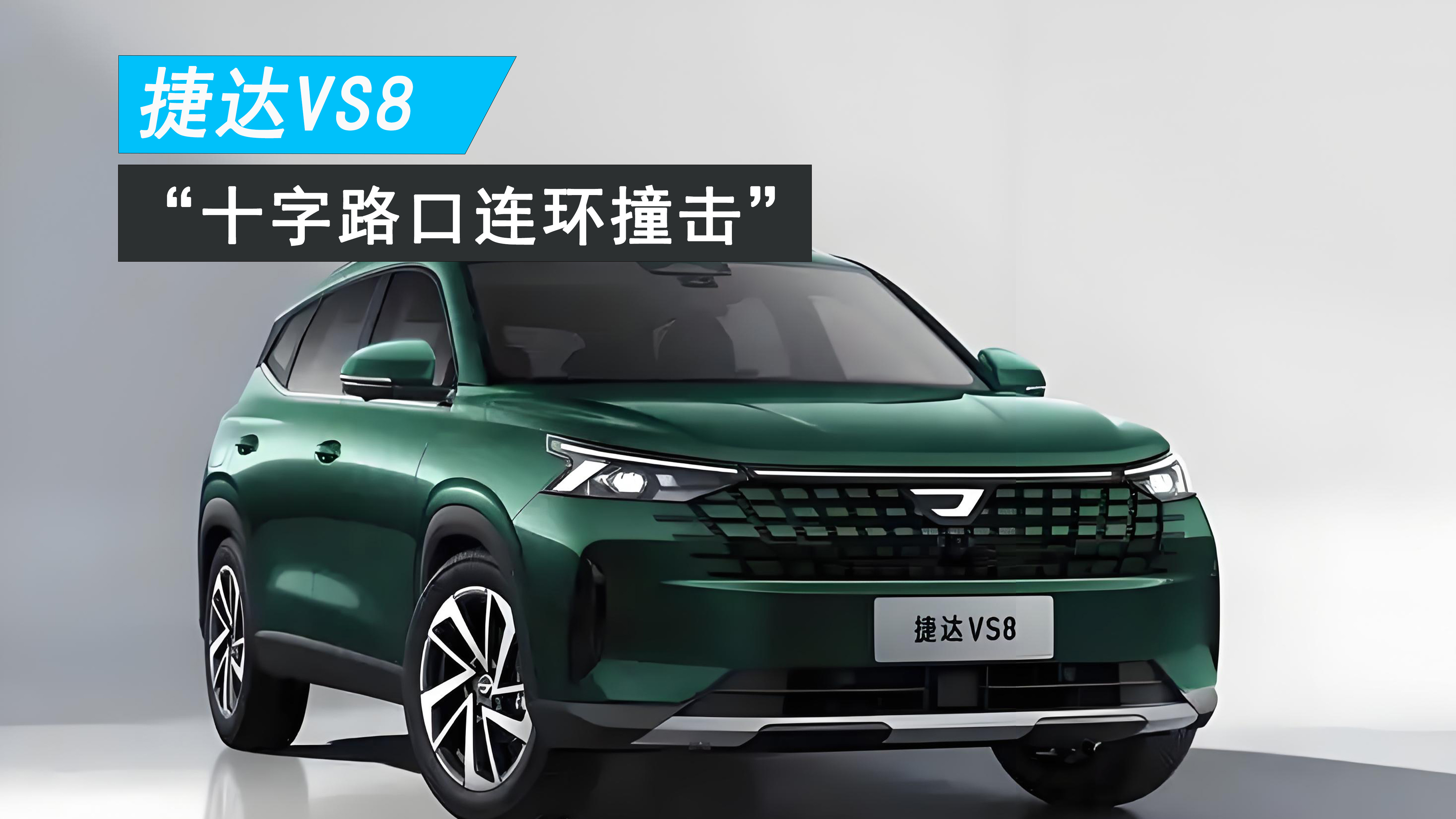 ���B�h(hu��n)ײ܇�����_(d��)VS8��Ȼ��(ji��n)ͦ ��ɶ�@ô�ܿ���